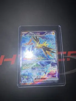 Zapdos ex 204/165 Sv2a: Pokemon Card 151 Holo (Japanese) - Image 3