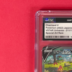 【FAST】CGC 10 Harizard V SAR 211/172 S12a VSTAR Pokemon Card Japanese 2022 - Image 3
