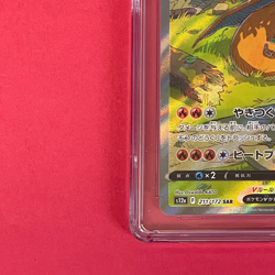 【FAST】CGC 10 Harizard V SAR 211/172 S12a VSTAR Pokemon Card Japanese 2022 - Image 5