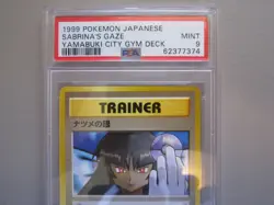 1999 Pokemon Japanese Yamabuki City Gym Deck Sabrina's Gaze PSA 9 - Image 2
