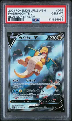 2021 POKEMON JPN SWORD & SHIELD BLUE SKY STREAM #074 FULL ART/DRAGONITE V PSA 10 - Image 1