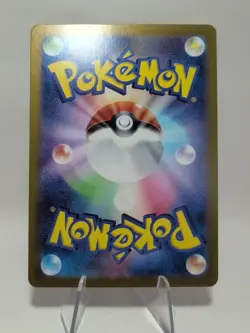 Banette ex 095/078 SR Full Art Holo Rare sv1v Violet Ex Japanese Pokemon TCG - Image 2