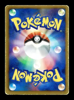 [HP] Genesect Holo Promo Japanese 209/BW-P Pokemon - Image 2