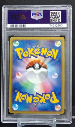 2009 Pokemon Japanese Hitmotop Holo 1st Ed #049 PSA 10 SoulSilver Collection - Image 2