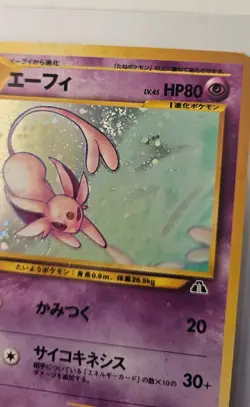 Espeon No. 196 Holo. SWIRL 💫 HOLO BLEED. Neo Discovery Pokemon. LP MP. Japanese - Image 2