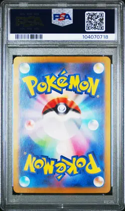 2024 POKEMON JPN SV8A-TERASTAL FEST EX SPECIAL ART RARE #223 EEVEE EX PSA 10 - Image 2
