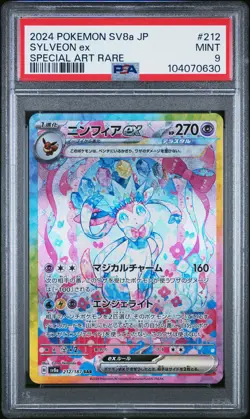 2024 POKEMON JPN SV8A-TERASTAL FEST EX SPECIAL ART RARE #212 SYLVEON EX PSA 9 - Image 1