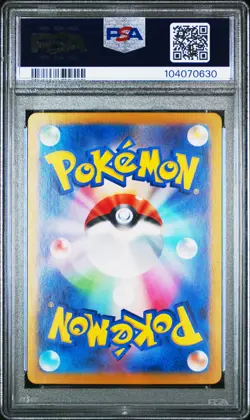 2024 POKEMON JPN SV8A-TERASTAL FEST EX SPECIAL ART RARE #212 SYLVEON EX PSA 9 - Image 2