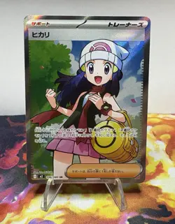 Dawn ex SR 106/080 Inferno X M2 Pokemon Card Japanese 2025 NM - Image 1