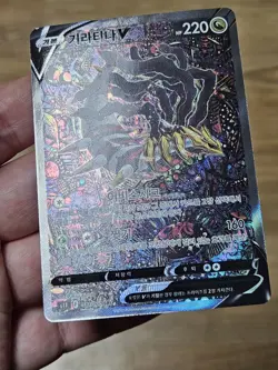 🇰🇷 KOREAN LP Pokemon Cards Giratina V SR Alt Lost Origin 186/196 LOST ABYSS - Image 2