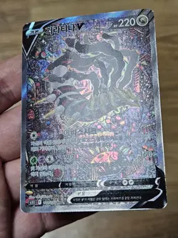 🇰🇷 KOREAN LP Pokemon Cards Giratina V SR Alt Lost Origin 186/196 LOST ABYSS - Image 3