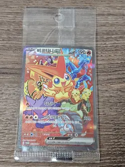 🇰🇷 KOREAN Victini Sealed New Pokemon Cards EX Tournament Winner Promo 053/SV-P - Image 1