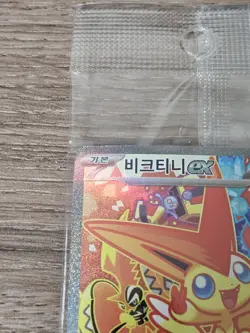 🇰🇷 KOREAN Victini Sealed New Pokemon Cards EX Tournament Winner Promo 053/SV-P - Image 2