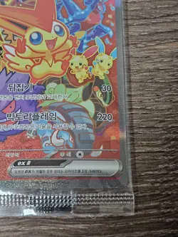 🇰🇷 KOREAN Victini Sealed New Pokemon Cards EX Tournament Winner Promo 053/SV-P - Image 4