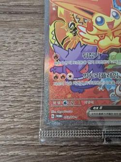 🇰🇷 KOREAN Victini Sealed New Pokemon Cards EX Tournament Winner Promo 053/SV-P - Image 5