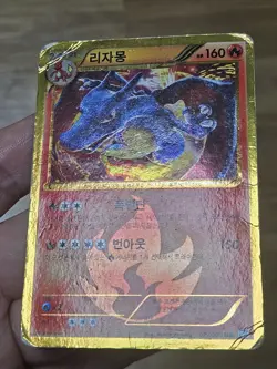 🇰🇷 KOREAN HP Pokemon Cards Charizard UR #077/070 B&W Plasma Gale 2013 BW7 PSA - Image 3