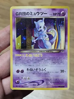 🇯🇵 Japanese LP Pokemon Cards GR's Mewtwo Holo GB Game Boy Promo #150 2001 PSA - Image 1