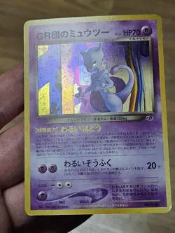 🇯🇵 Japanese LP Pokemon Cards GR's Mewtwo Holo GB Game Boy Promo #150 2001 PSA - Image 2