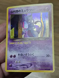 🇯🇵 Japanese LP Pokemon Cards GR's Mewtwo Holo GB Game Boy Promo #150 2001 PSA - Image 3