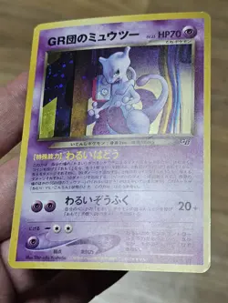 🇯🇵 Japanese LP Pokemon Cards GR's Mewtwo Holo GB Game Boy Promo #150 2001 PSA - Image 4