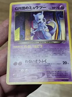 🇯🇵 Japanese LP Pokemon Cards GR's Mewtwo Holo GB Game Boy Promo #150 2001 PSA - Image 5