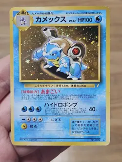 🇯🇵 Japanese LP Pokemon Cards Blastoise CD Promo 1998 #009 TCG PSA CGC BGS - Image 1