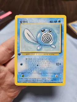 Pokemon Card KOREAN Base Set 1st Edition Poliwag 59/102 1999-2000 PSA CGC BGS - Image 1