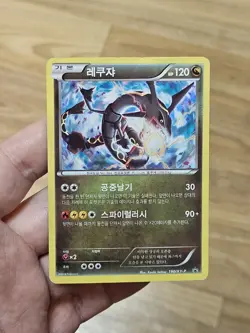 Korean Pokemon Card Shiny Rayquaza 2016 S&M Promo Sky Legend Set 190/XY-P PSA - Image 1