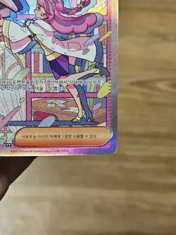 Pokemon Card KOREAN TCG Miriam SAR 104/078 SV1V Violet ex 2023 PSA CGC Trainer - Image 4