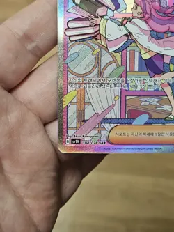 Pokemon Card KOREAN TCG Miriam SAR 104/078 SV1V Violet ex 2023 PSA CGC Trainer - Image 5