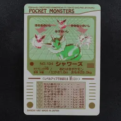 Pokemon Card Vaporeon 134 Bandai Sealdass 1997 Japanese Made in Japan F5206 - Image 3