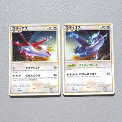 Pokemon Card Latias 045/L-P Latios 046/L-P Promo 2010 EX Japanese k658 - Image 1