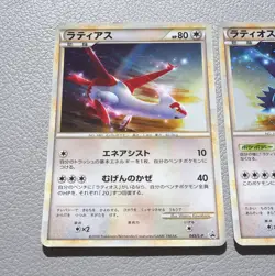 Pokemon Card Latias 045/L-P Latios 046/L-P Promo 2010 EX Japanese k658 - Image 2