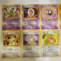 Lot of 10 Vintage 1996 Japanese Pokemon Cards Old Back Pocket Monsters Nintendo - Image 2