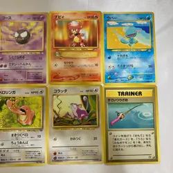 Lot of 10 Vintage 1996 Japanese Pokemon Cards Old Back Pocket Monsters Nintendo - Image 3