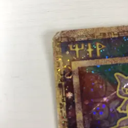 Pokemon Ancient Mew Holo Promo Card Pokemon Movie 99/00 HEAVILY PLAYED DAMAGED - Image 4