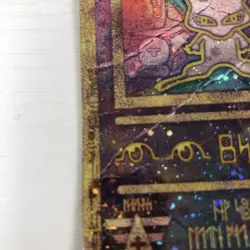 Pokemon Ancient Mew Holo Promo Card Pokemon Movie 99/00 HEAVILY PLAYED DAMAGED - Image 5