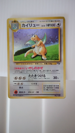 Dragonite Promotional Card 149 1st ED EX-LP Japanese Pokemon Card Set of 5 - Image 2