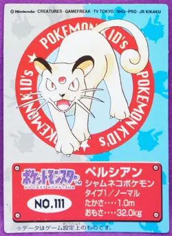 Persian Pokemon Kids Mini Card No.111 Bandai Vintage 1997 Nintendo Japanese F/S - Image 1