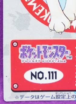 Persian Pokemon Kids Mini Card No.111 Bandai Vintage 1997 Nintendo Japanese F/S - Image 4