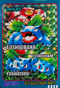 Pokemon Card Bulbasaur Ivysaur Venusaur Evolutuin No.1 Bandai Sealdass F5202 - Image 1