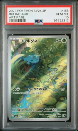 2023 POKEMON JPN SV2A-POKEMON 151 ART RARE #166 BULBASAUR PSA 10 - Image 1