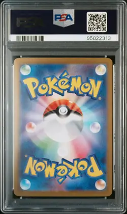 2023 POKEMON JPN SV2A-POKEMON 151 ART RARE #166 BULBASAUR PSA 10 - Image 2
