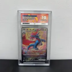 Pokemon TCG Salamence EX Battle Partners 129/100 Japanese ACE 10 - Image 1