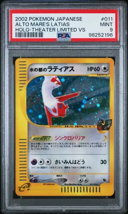 Alto Mare's Latias 011/018 Pokemon 2002 Holo Theater VS Japanese Promo PSA 9 - Image 1