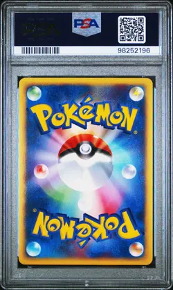 Alto Mare's Latias 011/018 Pokemon 2002 Holo Theater VS Japanese Promo PSA 9 - Image 2