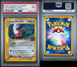 Alto Mare's Latias 011/018 Pokemon 2002 Holo Theater VS Japanese Promo PSA 9 - Image 3