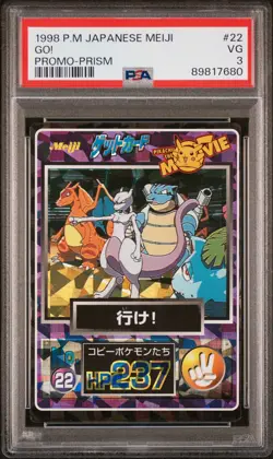 1998 POKEMON JPN MEIJI PROMO PRISM #22 GO! PSA 3 - Image 1
