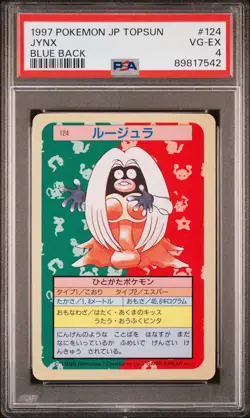 1997 POKEMON JPN TOPSUN BLUE BACK #124 JYNX PSA 4 - Image 1
