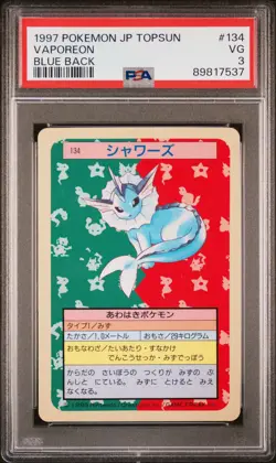 1997 POKEMON JPN TOPSUN BLUE BACK #134 VAPOREON PSA 3 - Image 1